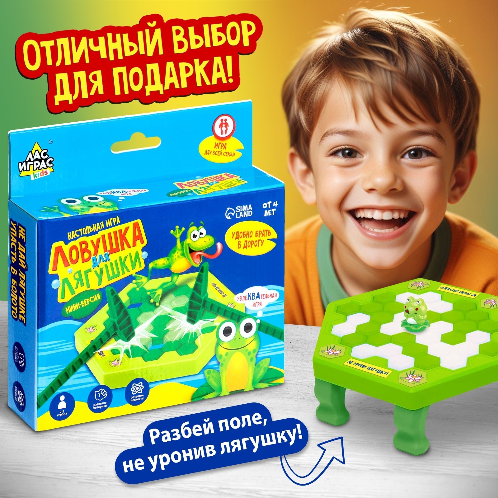 Настольная игра Лас Играс - фото 6