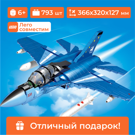 Конструктор Sembo Block Самолет