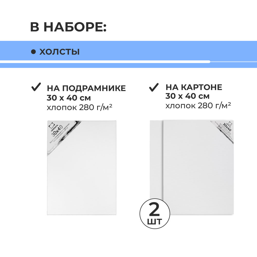 Набор для рисования Малевичъ картина маслом 112 шт. - фото 9