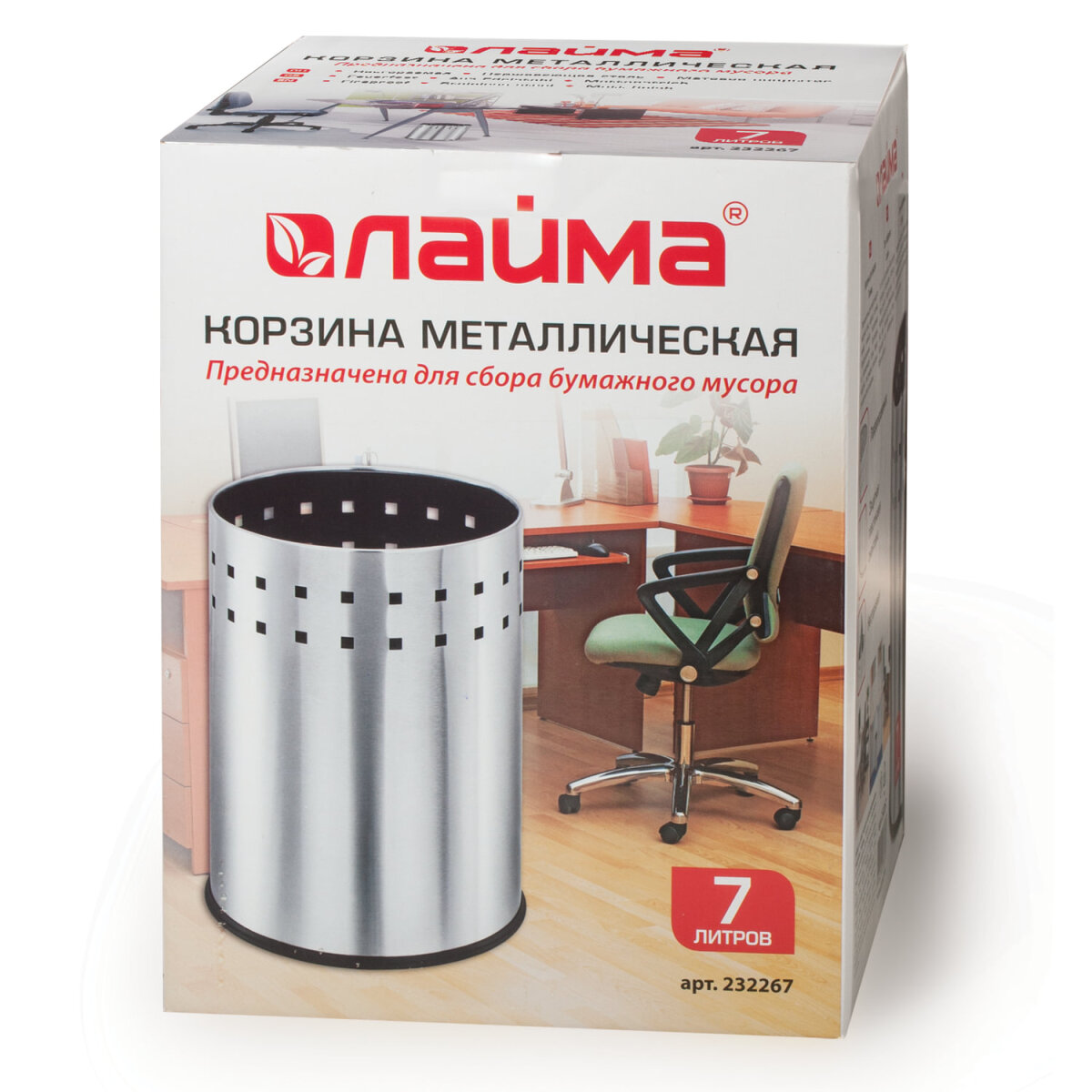 Корзина для мусора Лайма 7 литров матовое - фото 13