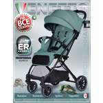 Коляска прогулочная BabyCare Venetto Изумрудный голубой