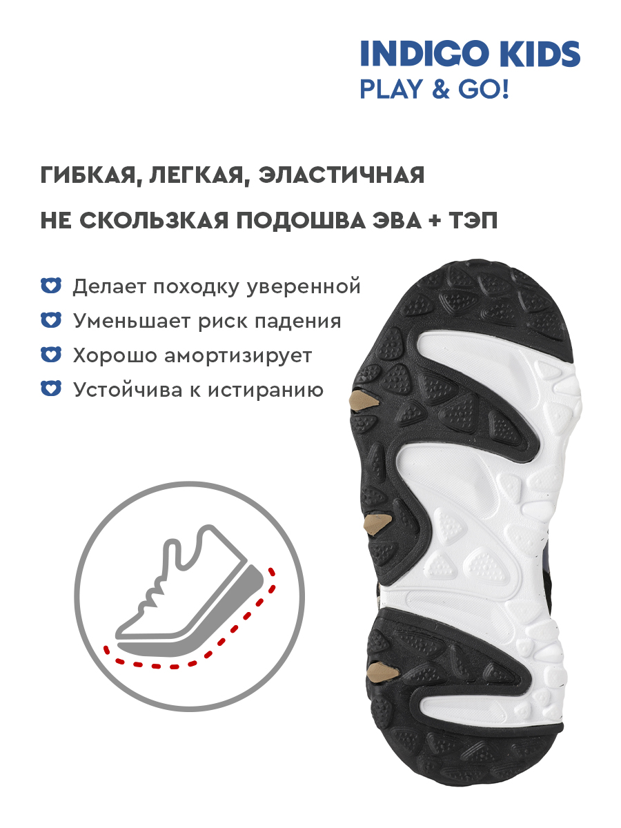 Ботинки Indigo kids 97-400A2 - фото 5