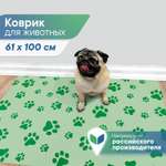 Коврик под миску VILINA Для собак и кошек 61х100 см.