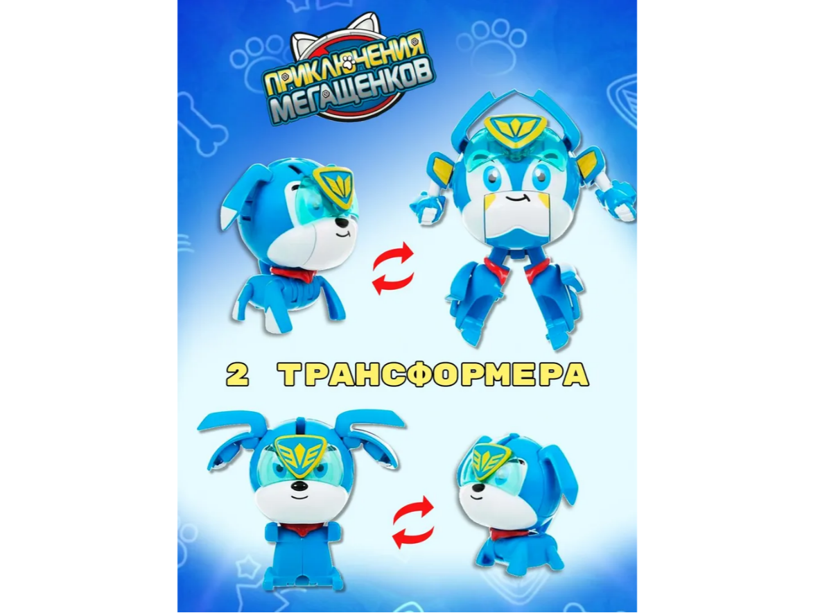 Игровой набор Приключения мегащенков стандарт и мини - фото 5