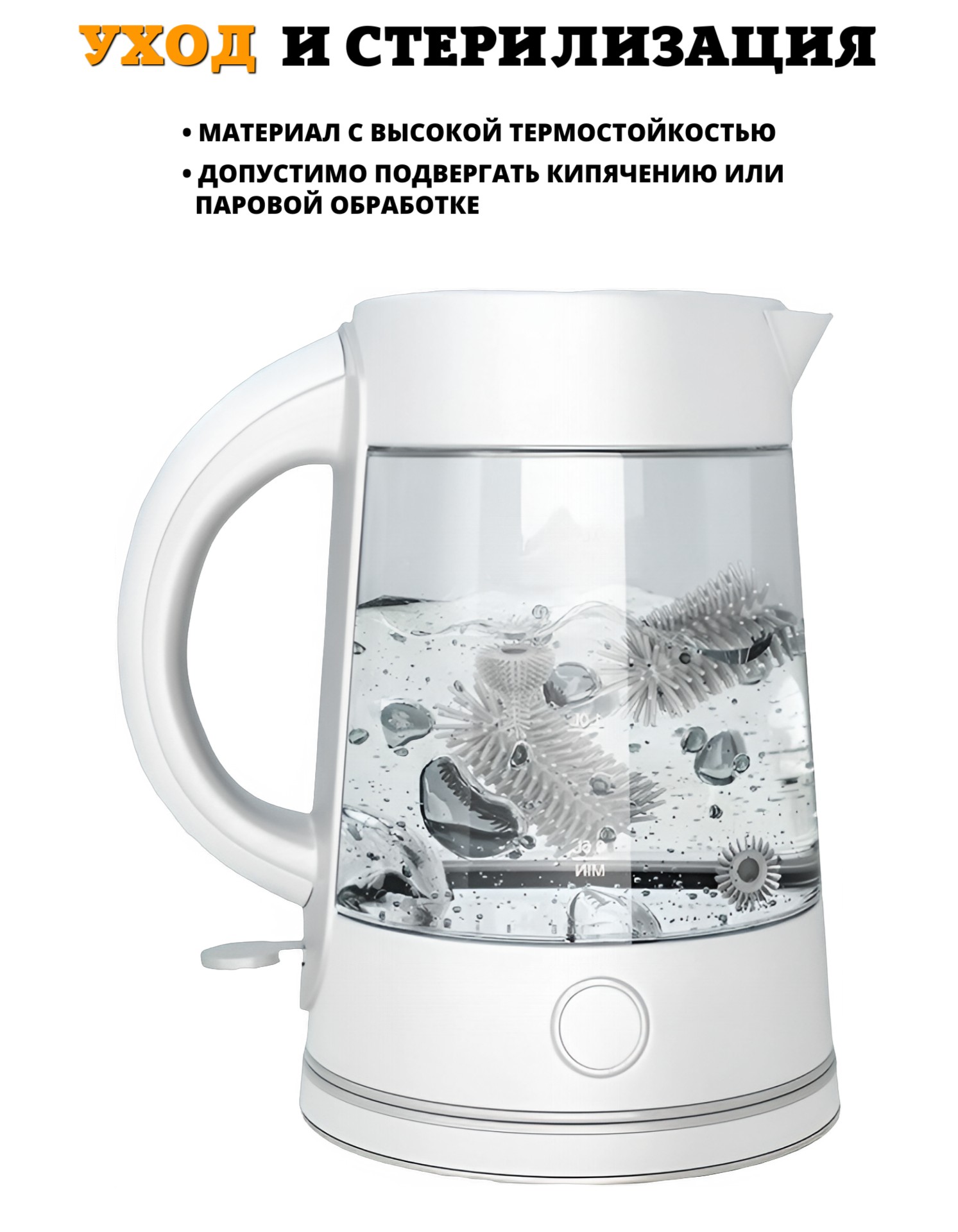 Ершик силиконовый Floopsi для бутылочек и сосок 3шт. - фото 8