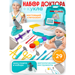 Игрушка BAZUMI Доктор Набор с микроскопом и куклой 29 предм.