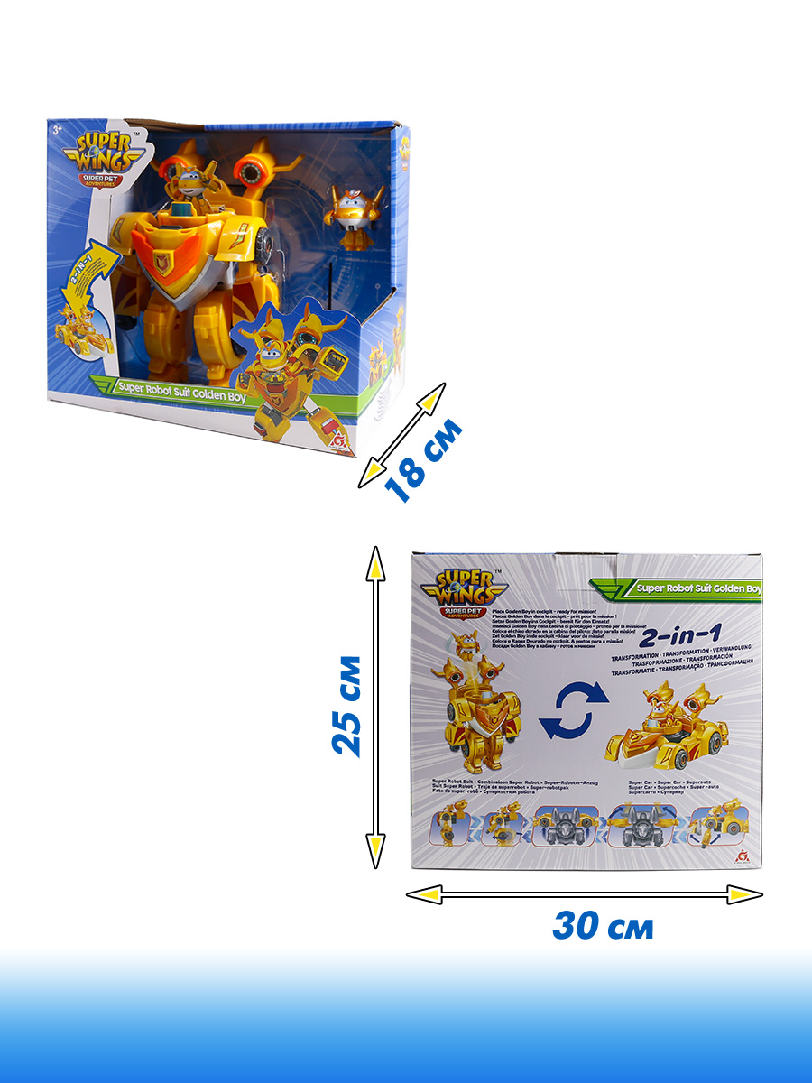 Фигурка Super Wings Машина трансформер+Голден Бой - фото 9