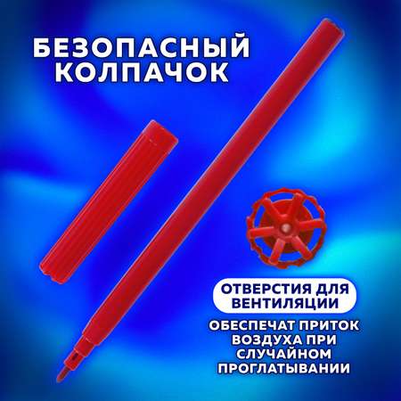 Фломастеры Пифагор 24 цв.