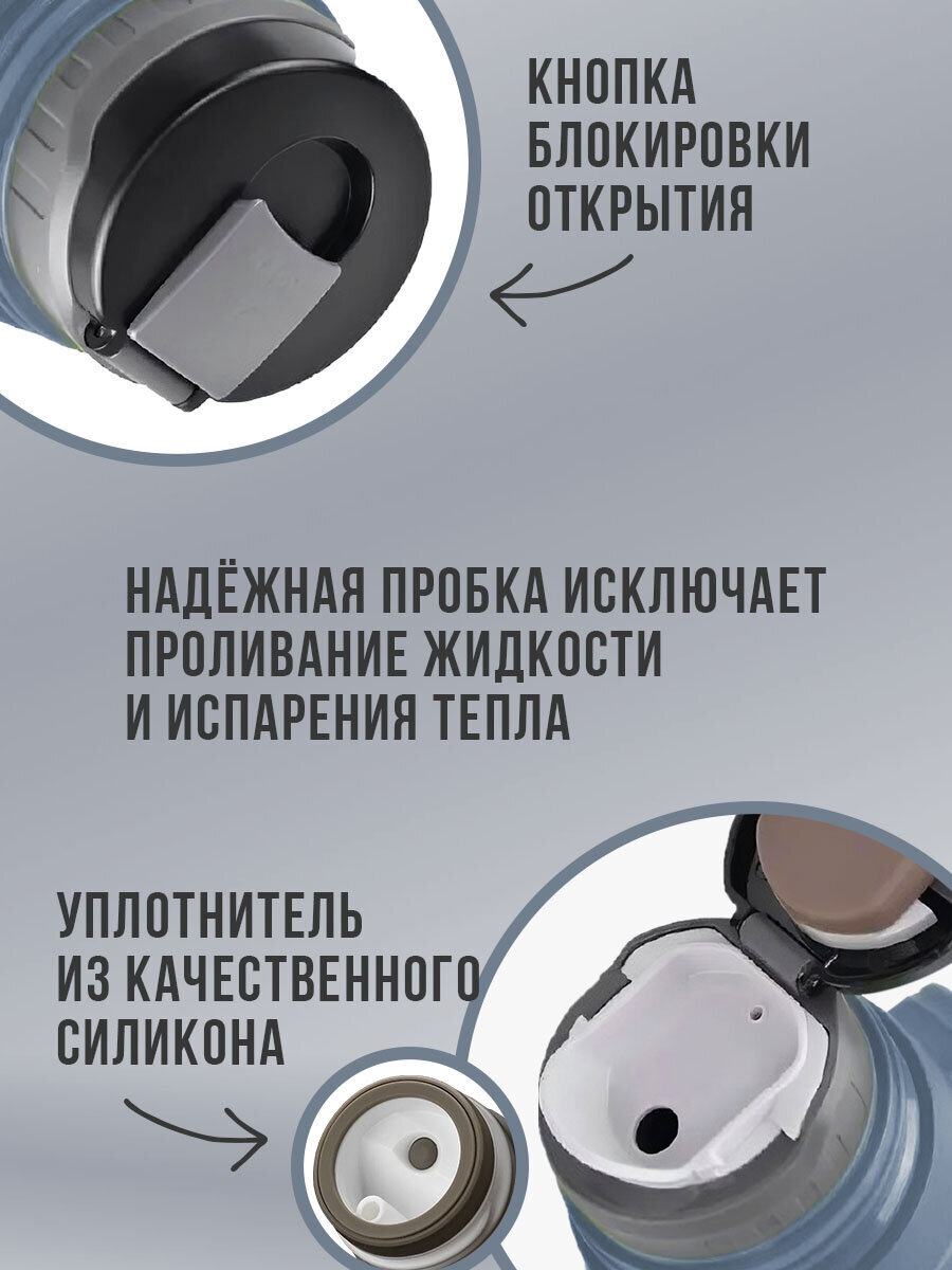 Термос TAIGARU для чая и кофе 2 л широкое горло 2 кружки походный набор - фото 4