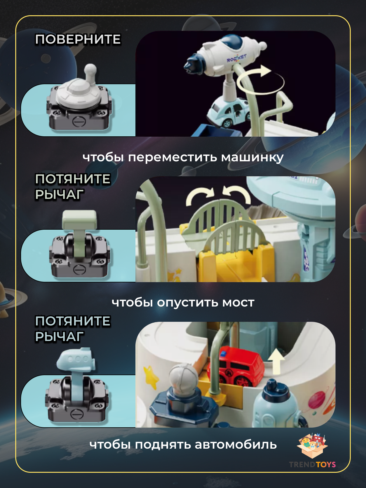 Игровой набор TrendToys с машинками DNT003 - фото 5