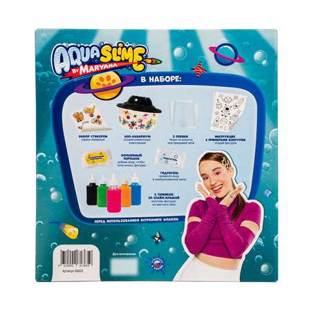 Набор для творчества Aqua Slime