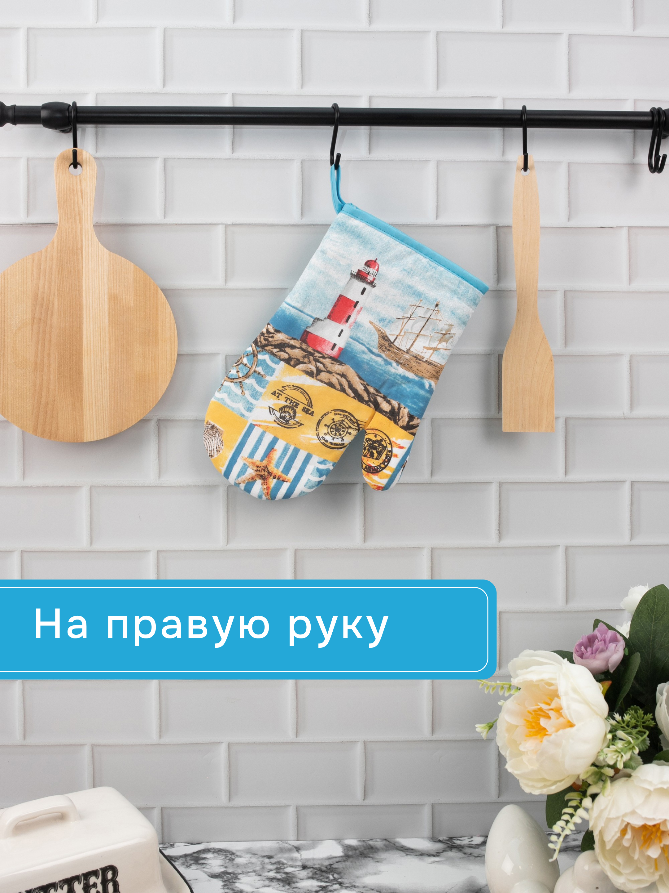 Кухонный комплект Wellness Маяк - фото 8