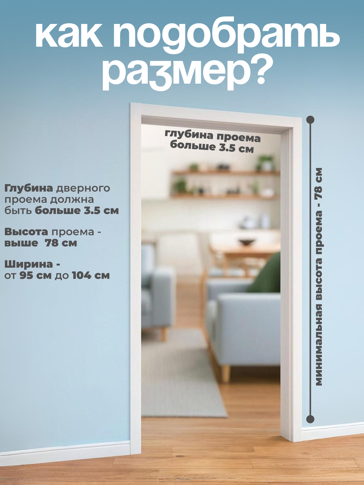 Дополнительная секция CINLANKIDS 20 см - фото 3