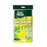 Перчатки хозяйственные Master fresh L/XL