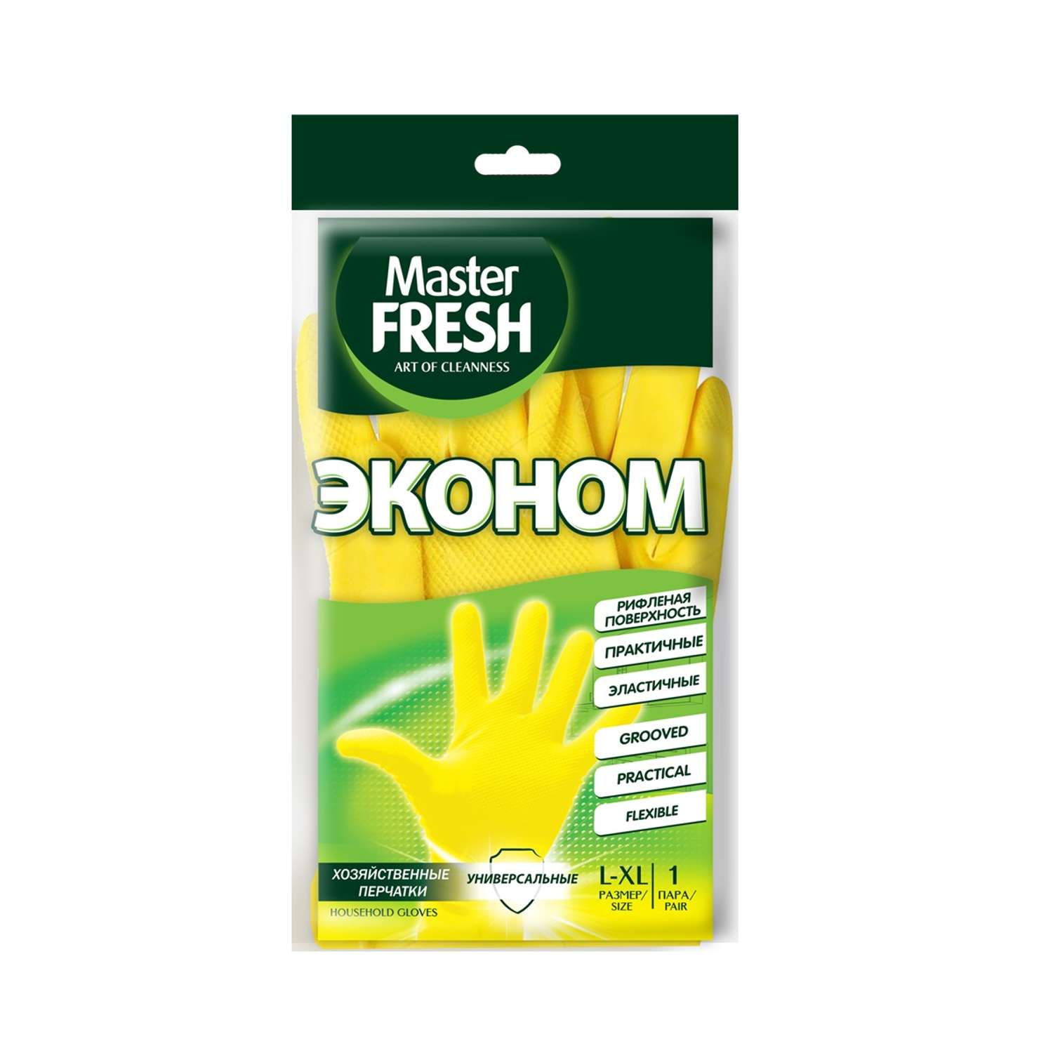 Перчатки хозяйственные Master fresh L/XL - фото 1