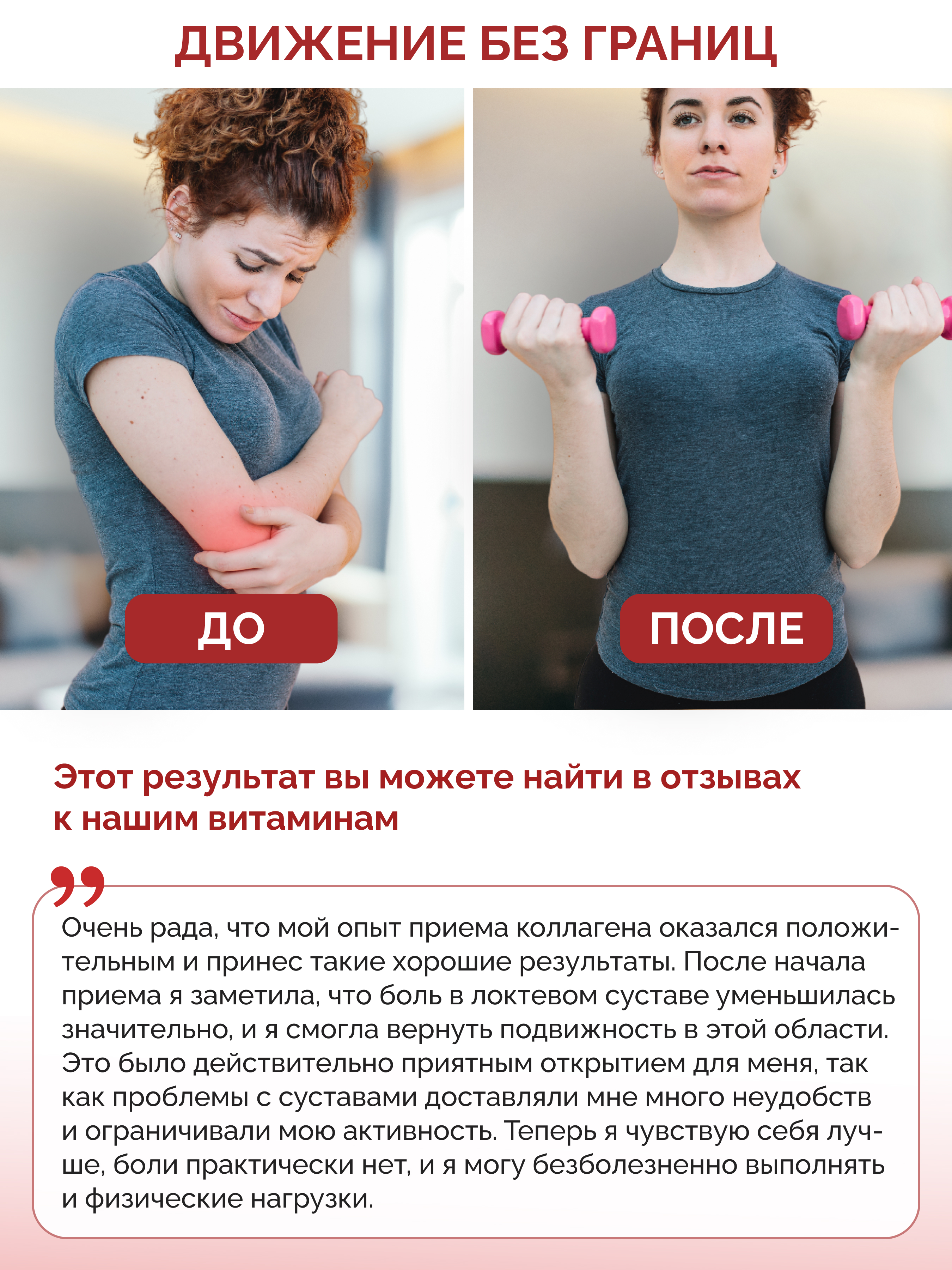Коллаген витамин С в капсулах BIOTTE с Биоперином для волос ногтей кожи суставов 120 капсул - фото 13