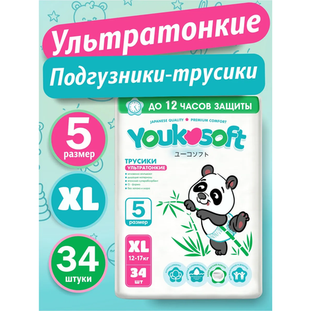 Трусики Youkosoft XXL 32 шт.