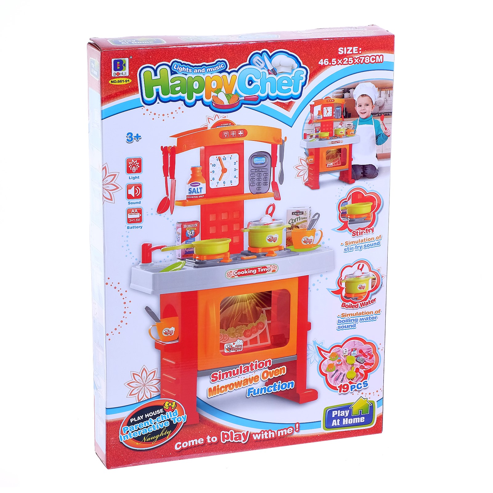 Игрушечная кухня Sima-Land - фото 1