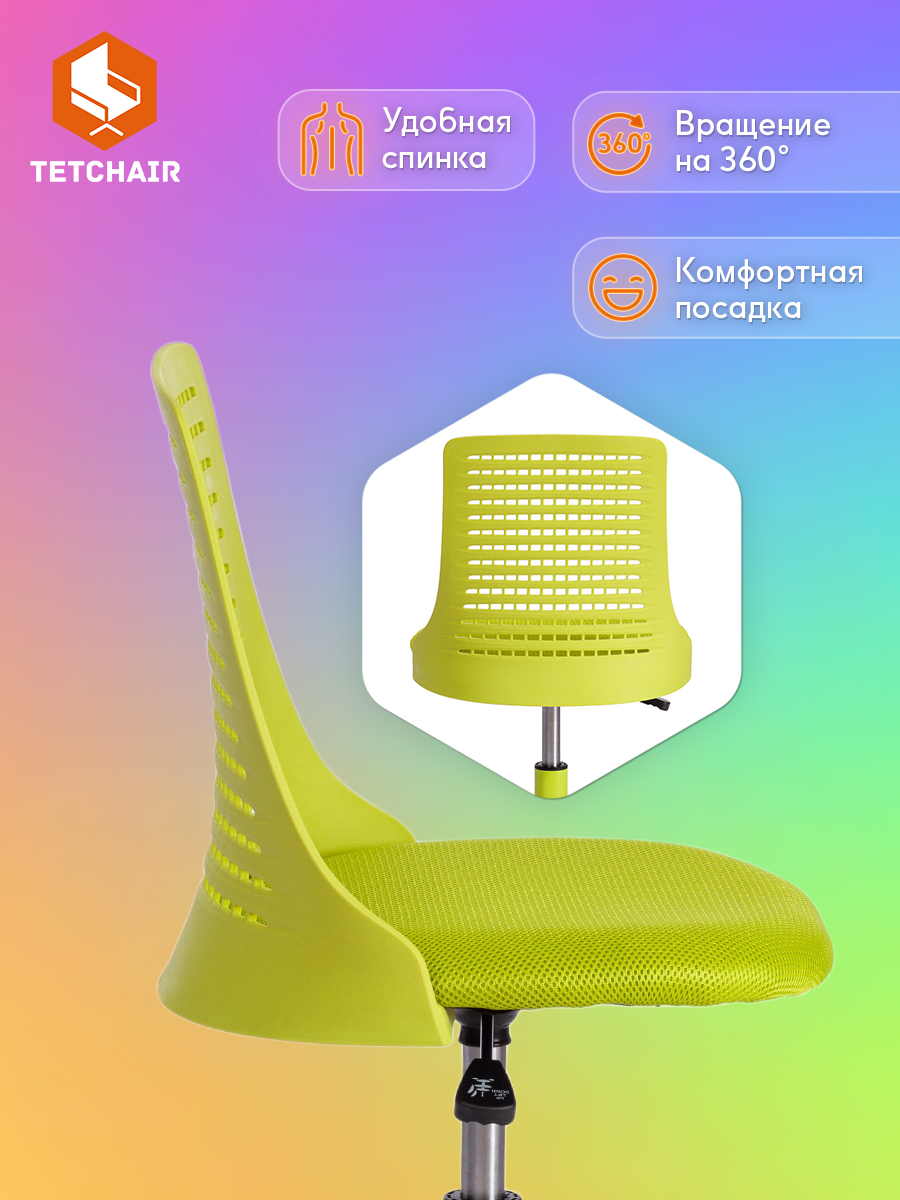Компьютерное кресло TETCHAIR ткань салатовый - фото 4