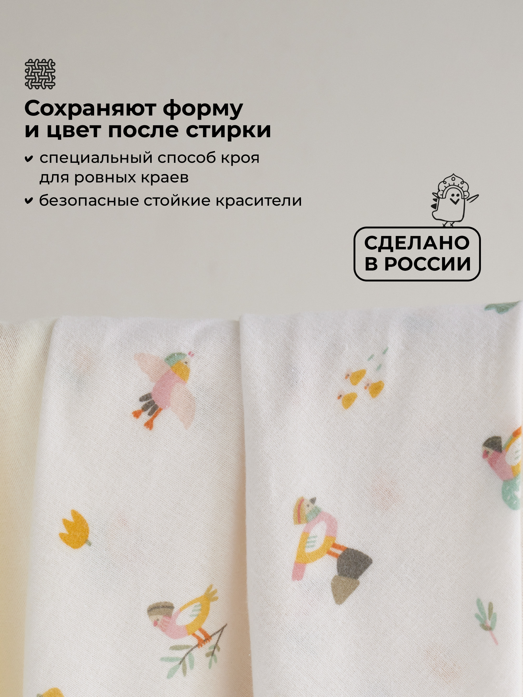 Пелёнка BUBA KIDS Утка Мандаринка фланель 95х115 см 1 шт. - фото 4