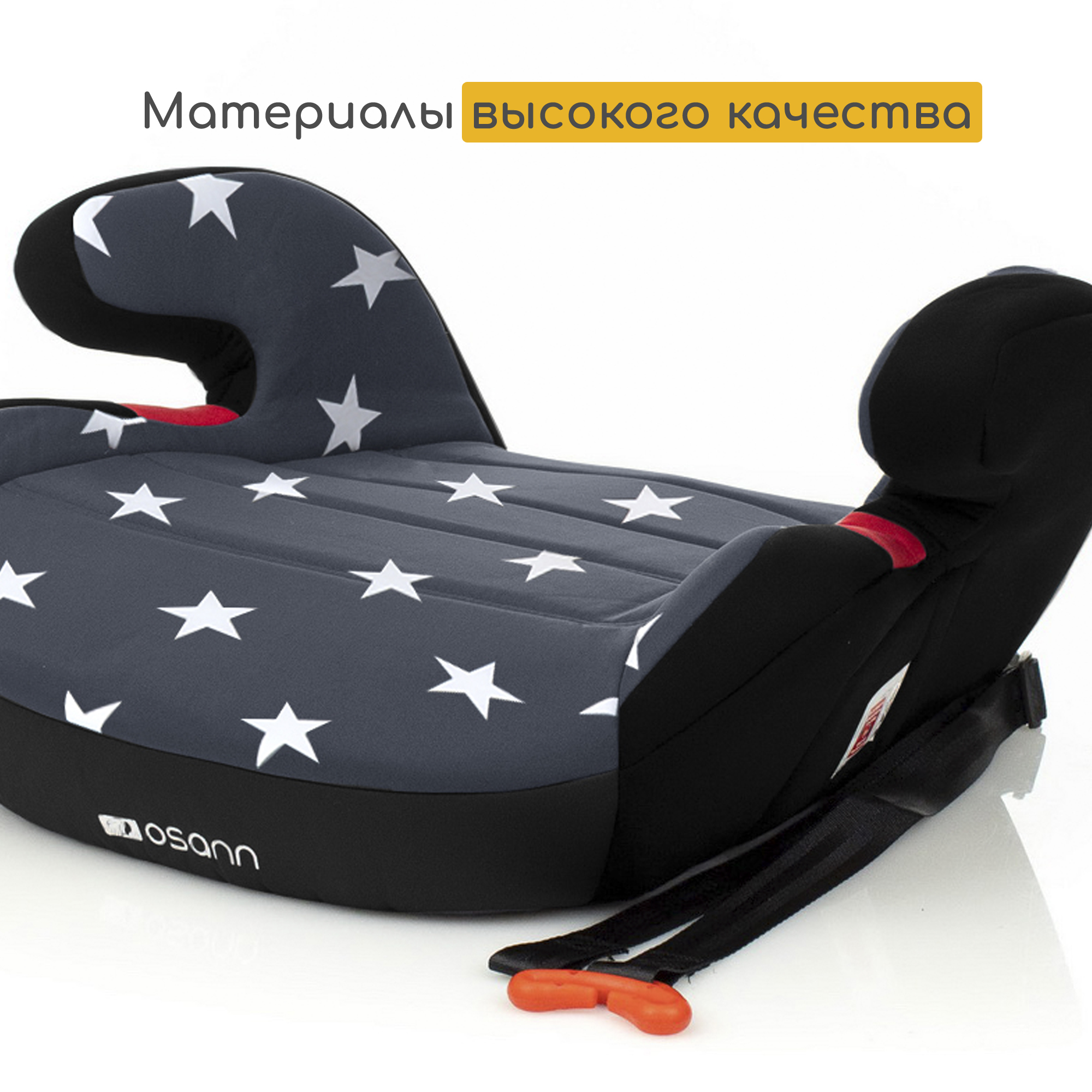 Автокресло Osann Junior Gurtfix 3 (22-36 кг) - фото 8