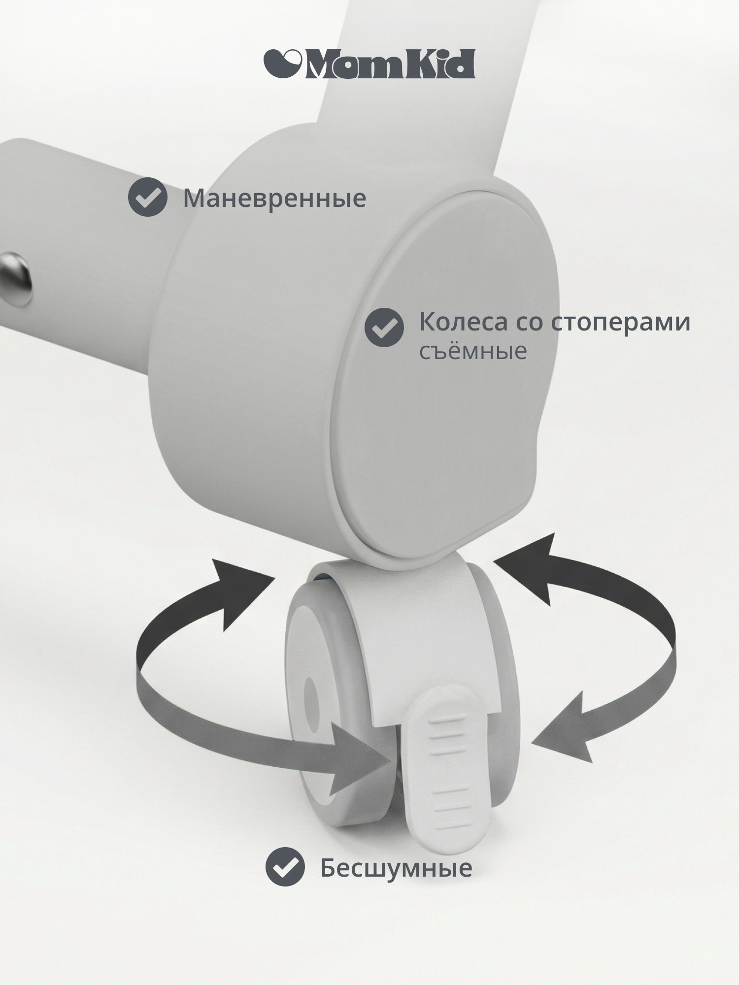 Стульчик для кормления MomKid качели и шезлонг серый - фото 10