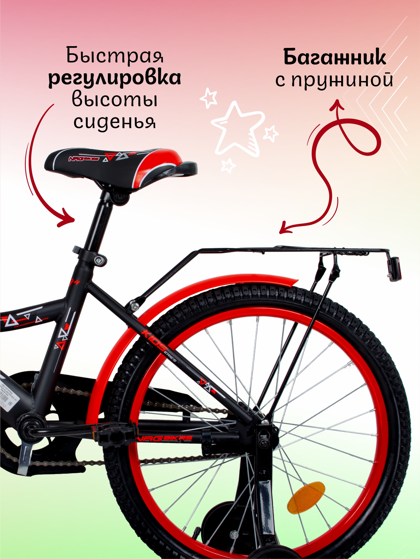 Двухколесный велосипед NRG BIKES 20 дюймов - фото 2