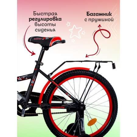 Двухколесный велосипед NRG BIKES 20 дюймов