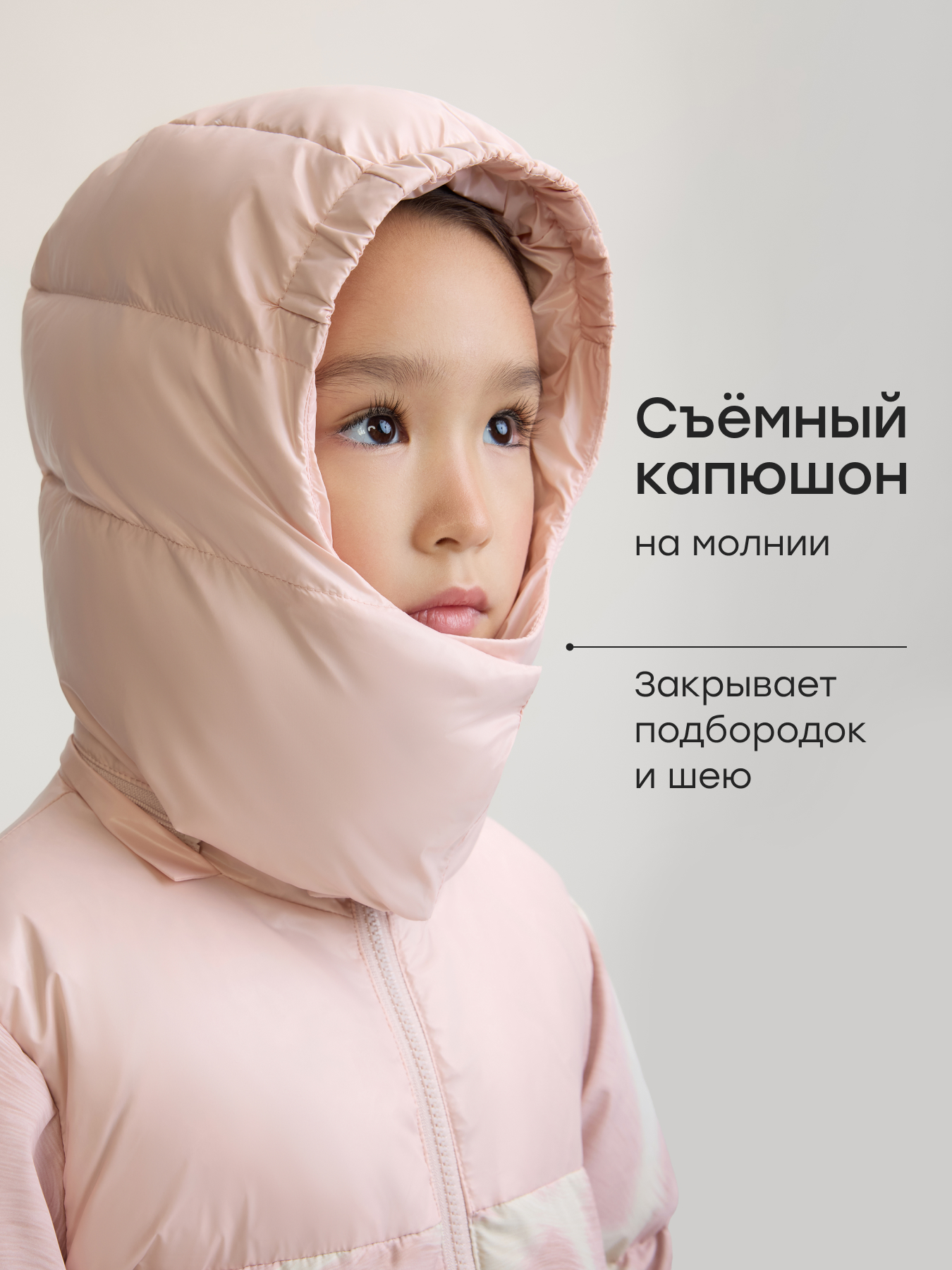 Пуховик Happy Baby 89139-1_pink-feathers - фото 4