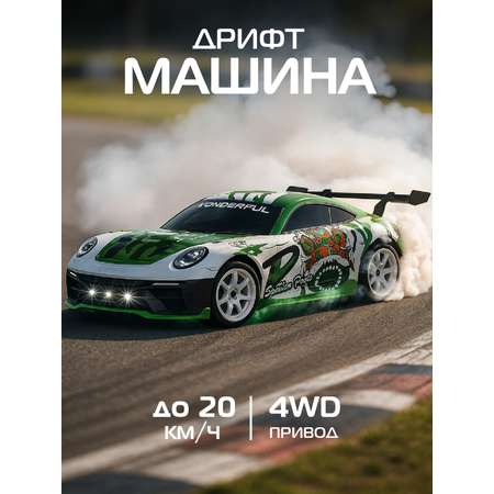 Автомобиль РУ AUTODRIVE 1:18