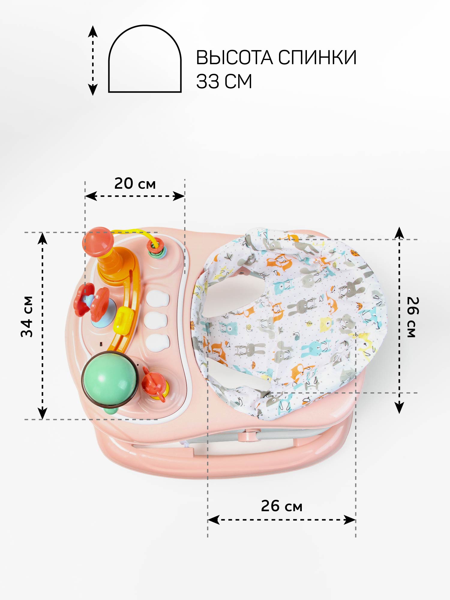Ходунки Amarobaby Running Baby розовый в ассортименте - фото 12