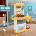 Игрушечная кухня Veld Co с аксессуарами: 38 шт.