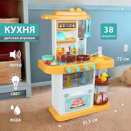 Игрушечная кухня Veld Co с аксессуарами: 38 шт.