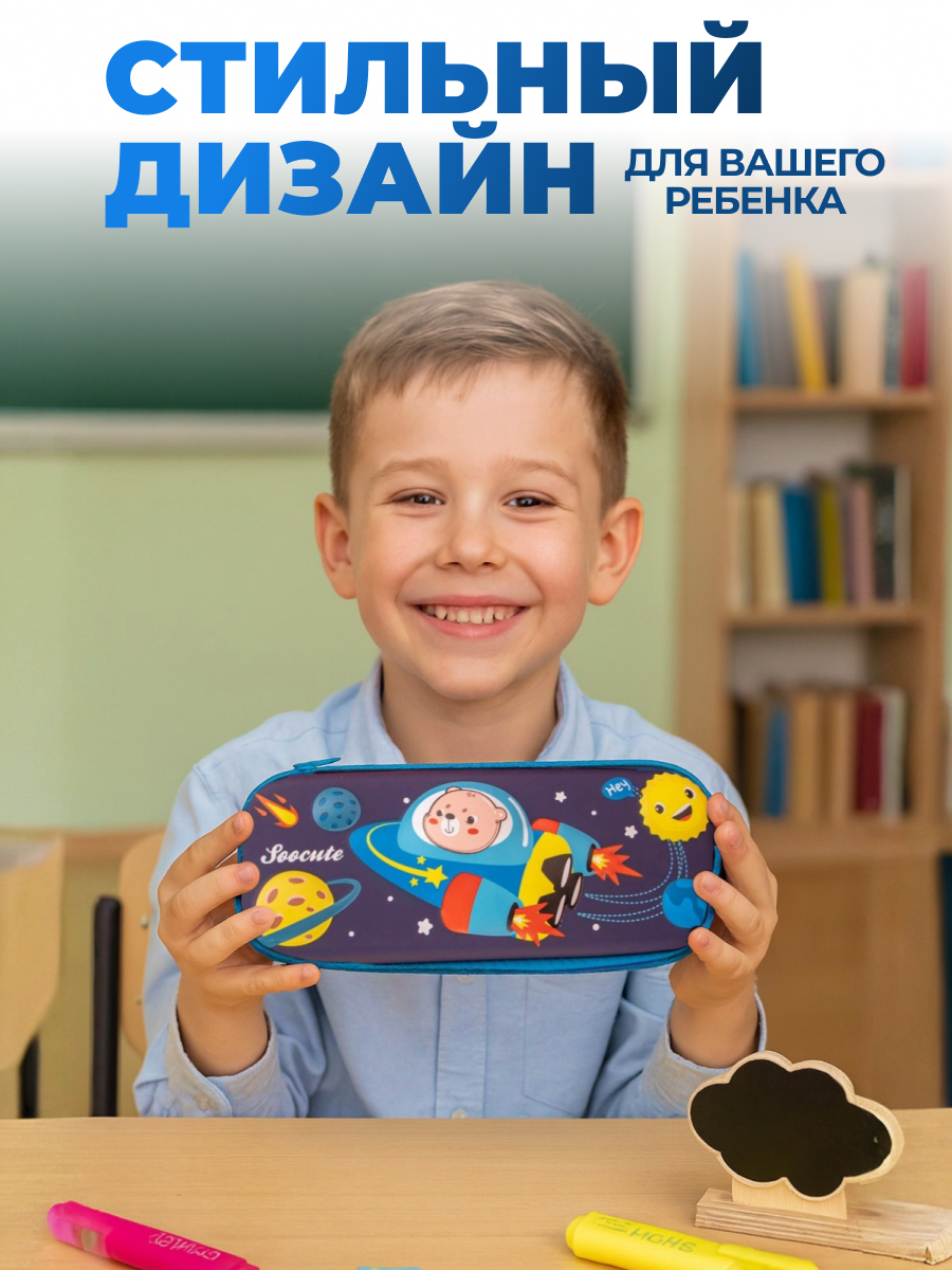 Пенал футляр CINLANKIDS - фото 5