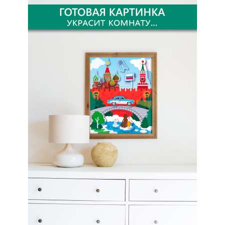 Аппликация Дрофа-Медиа Кругосветное путешествие
