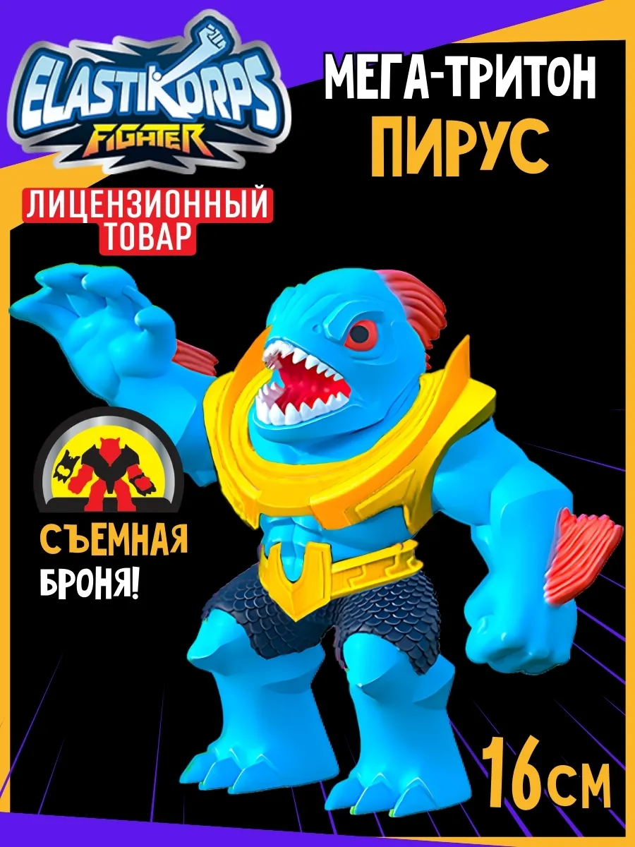 Игрушка-антистресс Elastikorps EK16FL-5 - фото 4