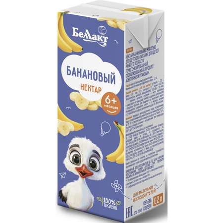 Нектар Беллакт банановый с мякотью 0.2л с 6месяцев