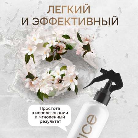 Освежитель воздуха NICE by Septivit Oakmoss Amber 300 мл