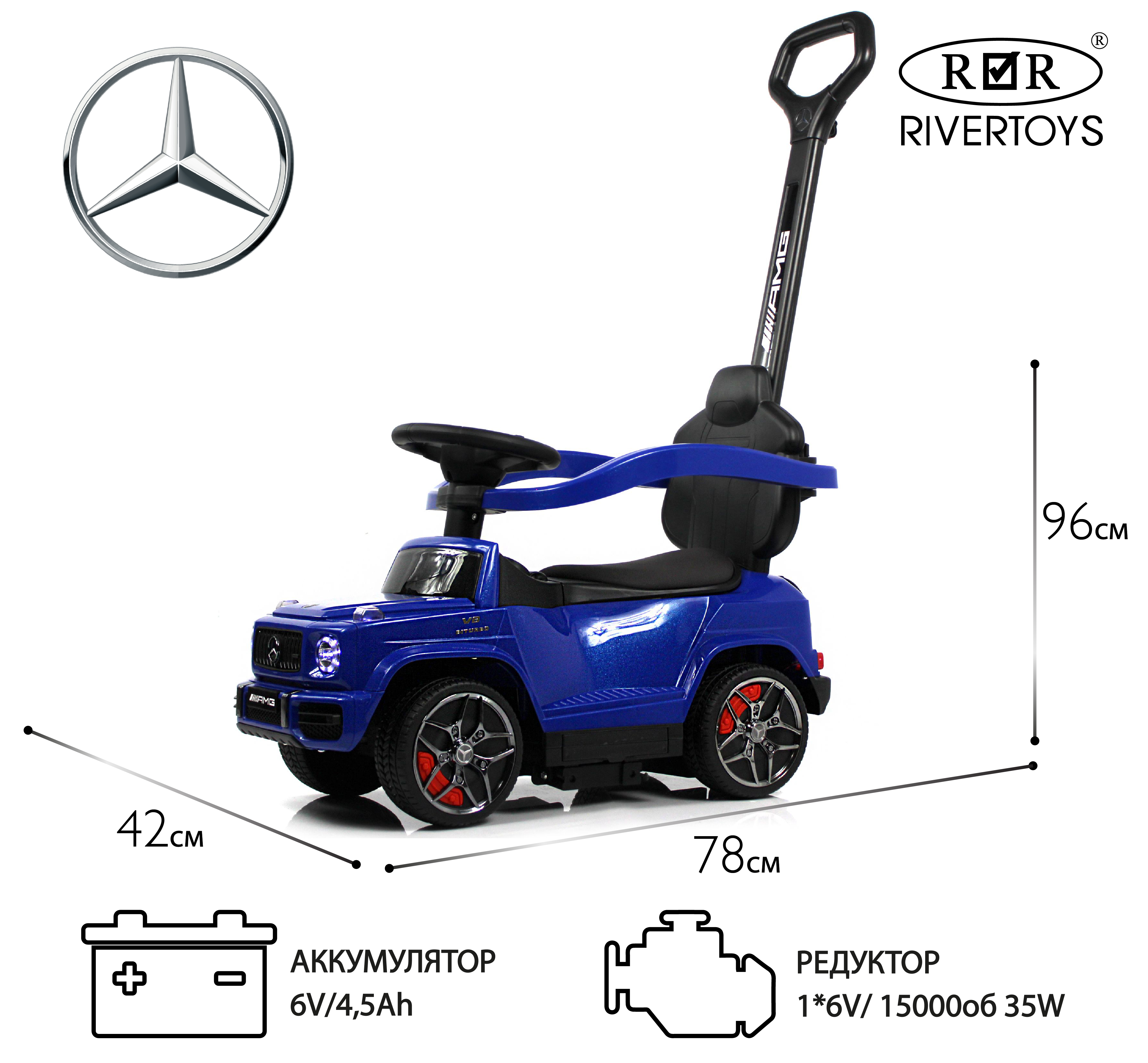 Электромобиль RIVERTOYS Mercedes Z001ZZ-A-BLUE-DIAMOND С пультом ДУ - фото 1
