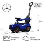 Электромобиль RIVERTOYS Mercedes Z001ZZ-A-BLUE-DIAMOND С пультом ДУ