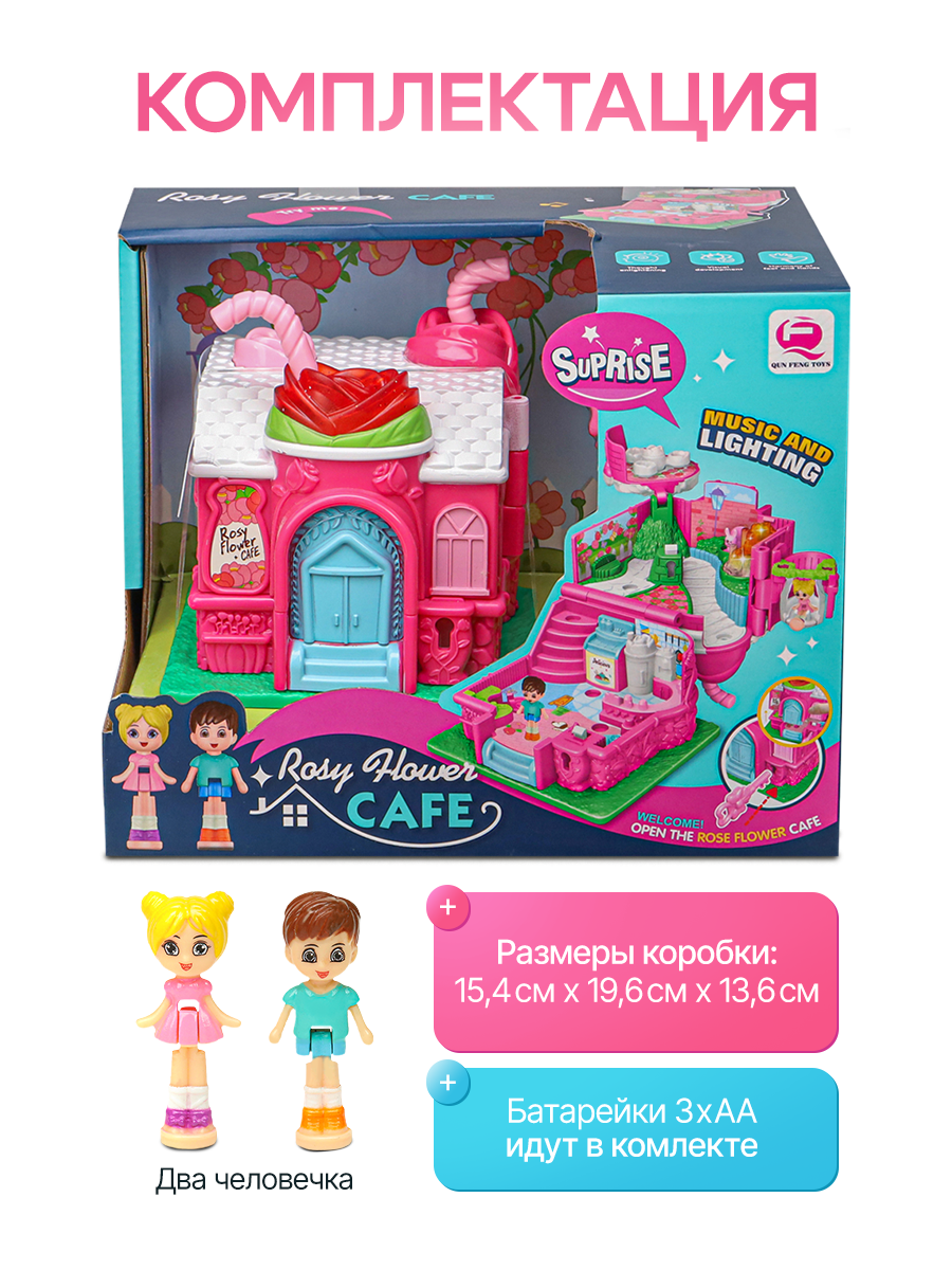 Домик для кукол Рыжий кот 2104354 - фото 4