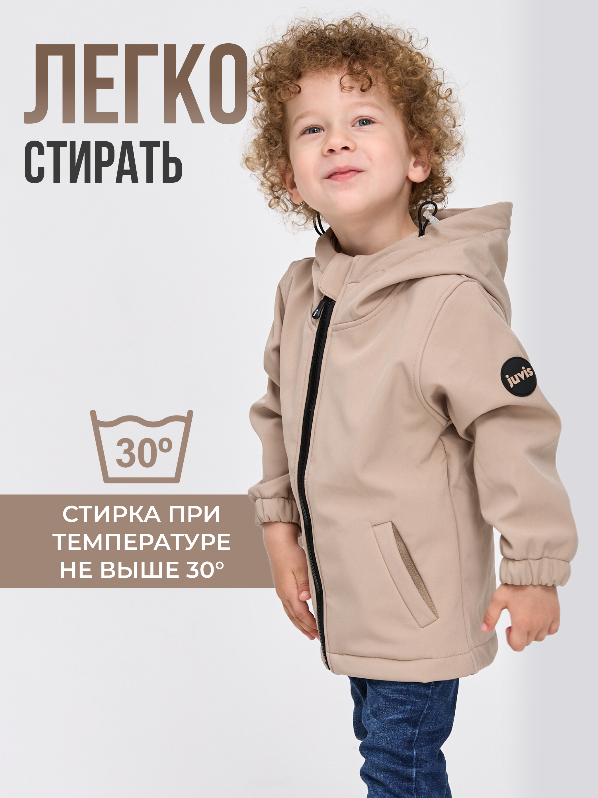 Ветровка JUVIS 5027сш латте - фото 9