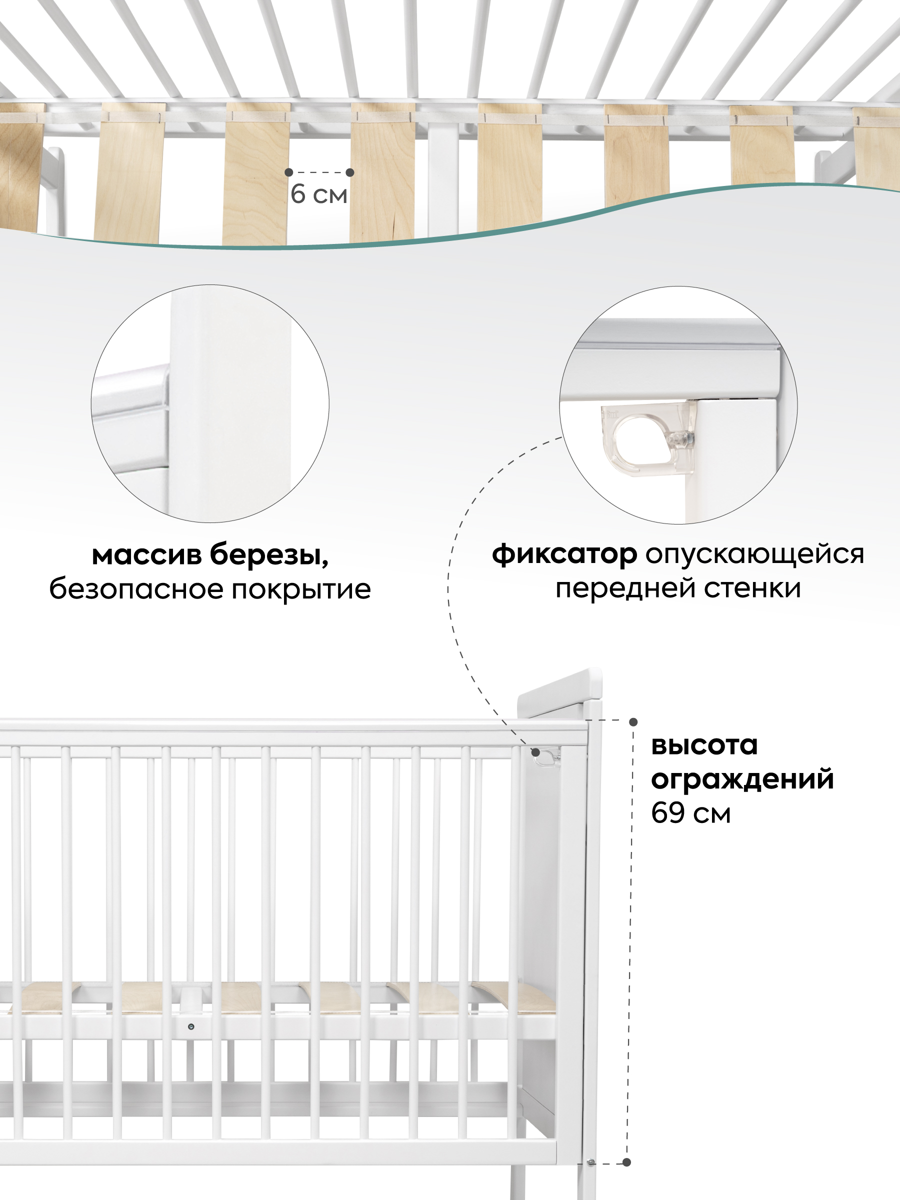 Детская кроватка Ingo Classic качалка на колесах белая аляска, без маятника - фото 4