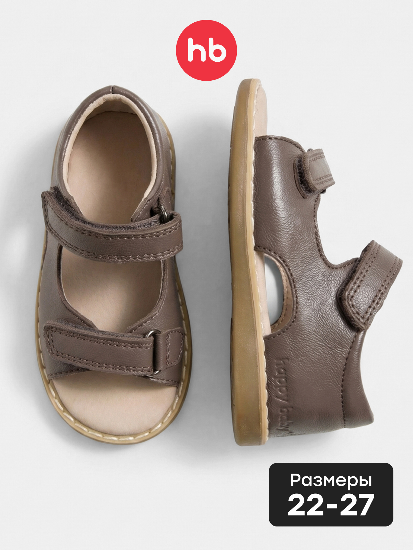Сандалии Happy Baby 86687_brown - фото 2