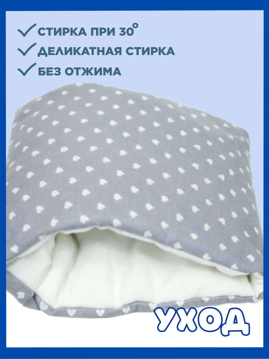 Подушка детская Texxet для кормления серая сердечки 21 x 23 см - фото 4