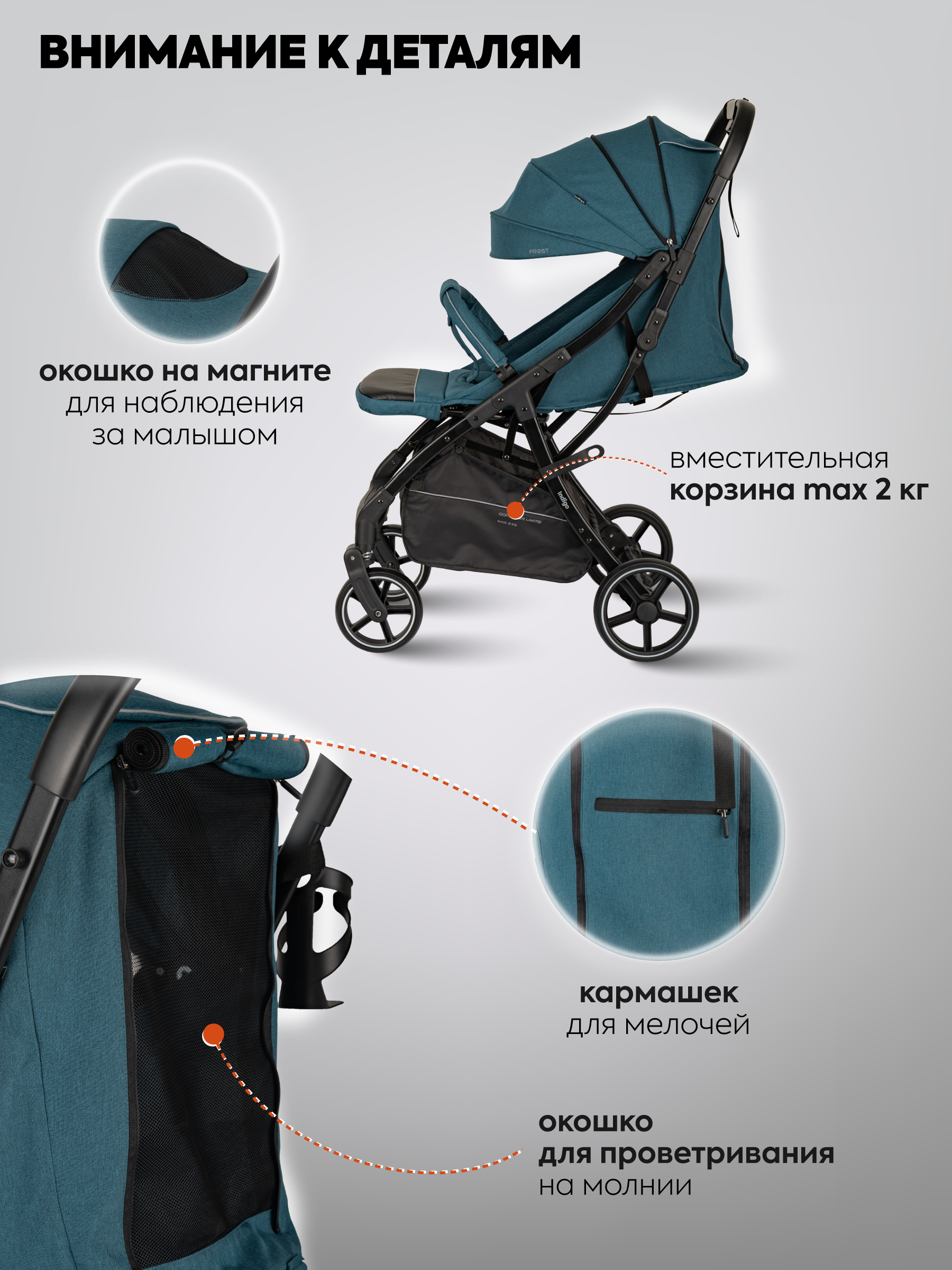 Коляска прогулочная Indigo Frost для путешествий синий синий - фото 6