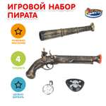Набор Играем вместе