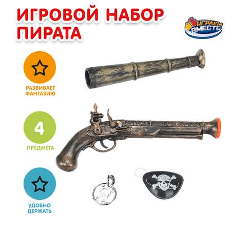 Набор Играем вместе