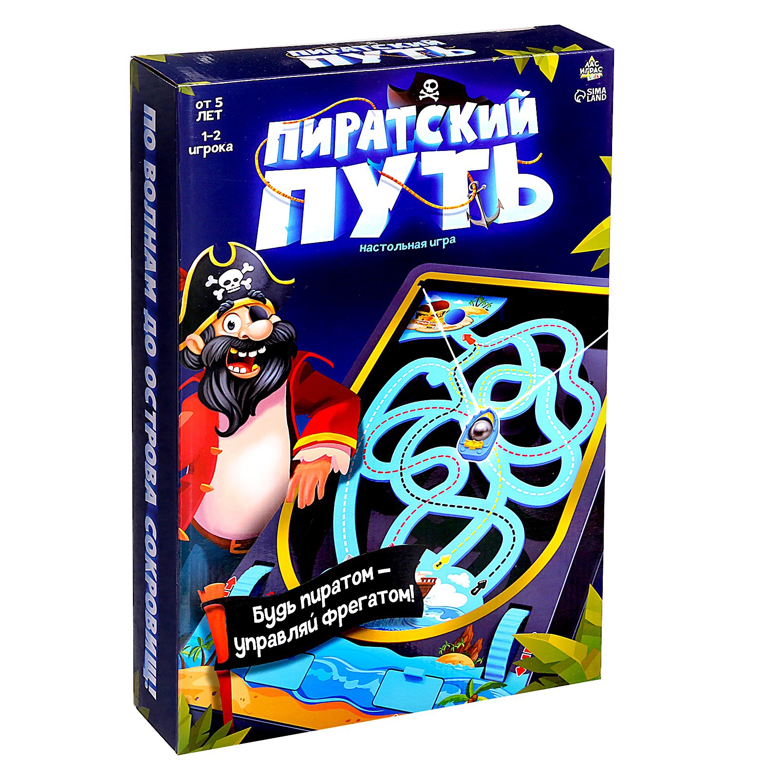 Настольная игра Лас Играс KIDS Пиратский путь - фото 15