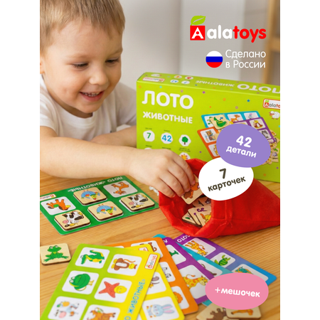 Настольная игра Alatoys Лото детское Животный мир в ассортименте
